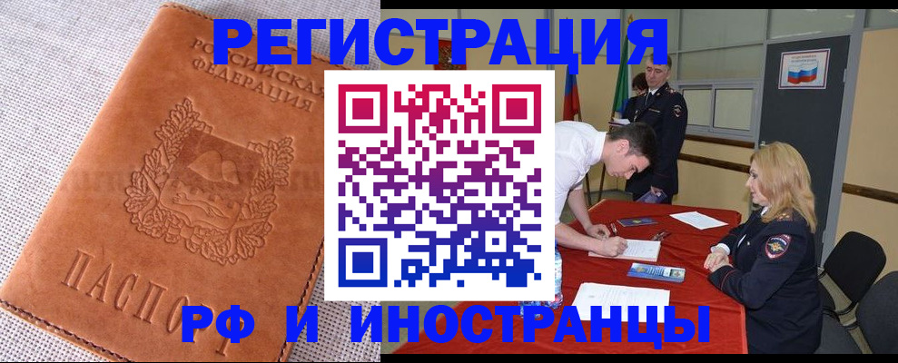 регистрация для школы в Баймаке