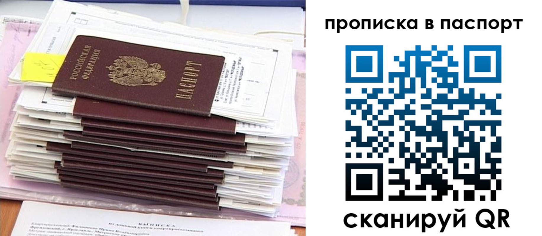регистрация для дет. сада в Баймаке